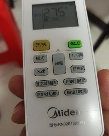 濮阳市空调遥控器打不开